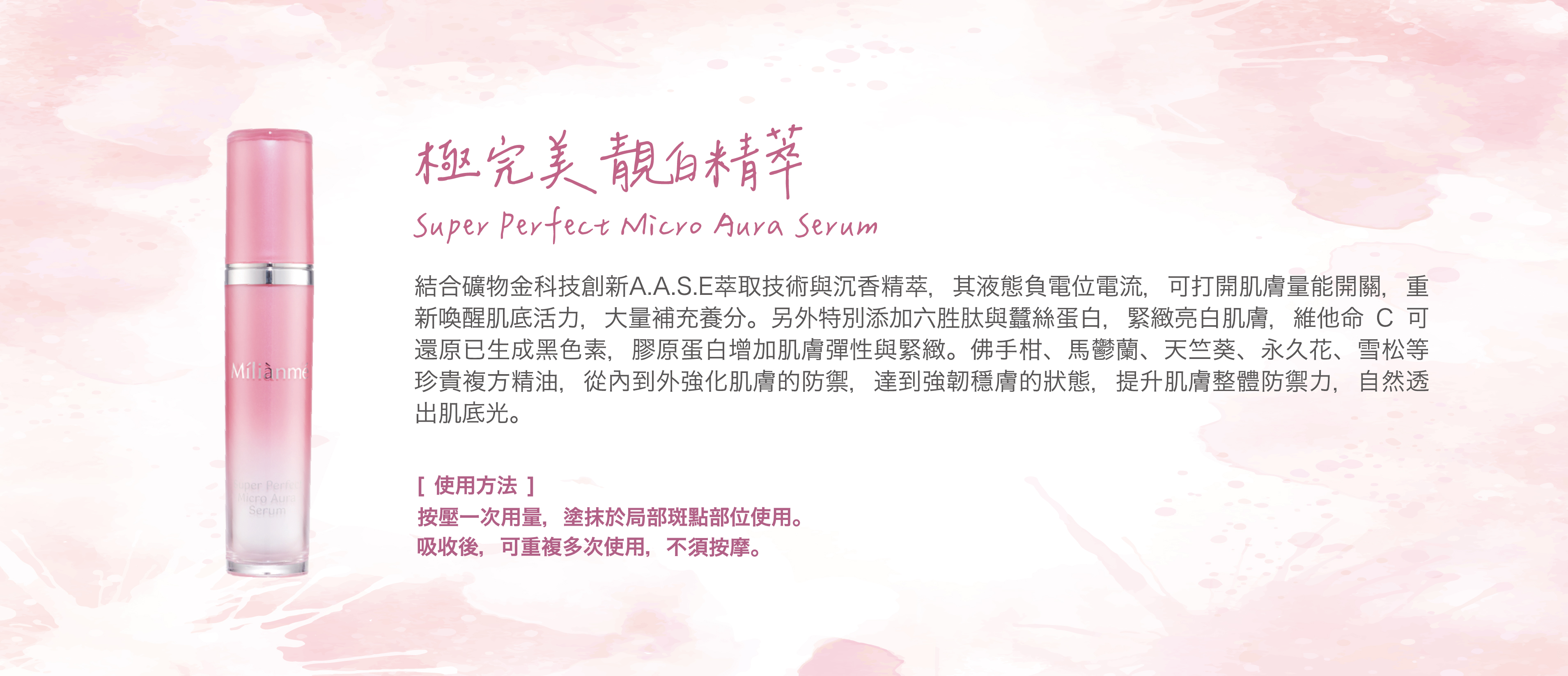 迷戀美商品_工作區域 1-02