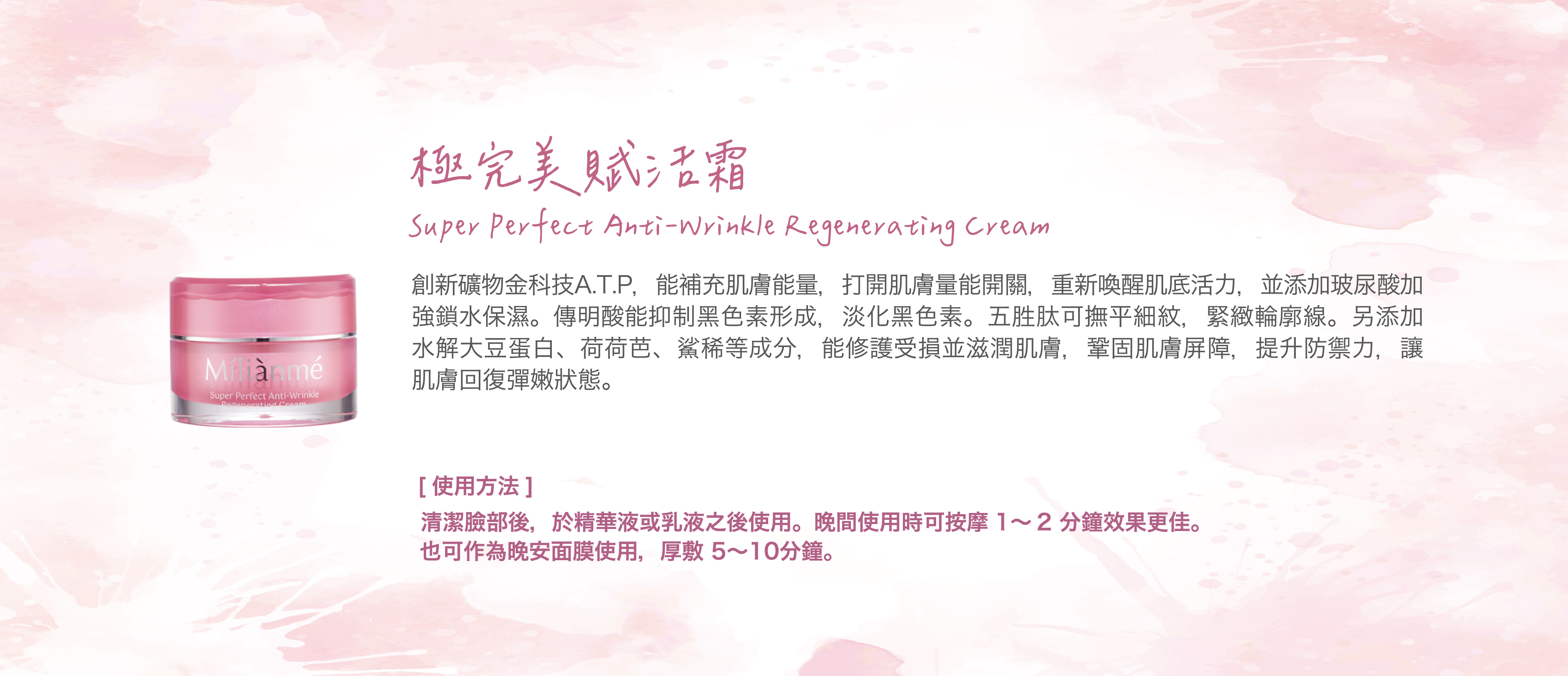 迷戀美商品_工作區域 1-03