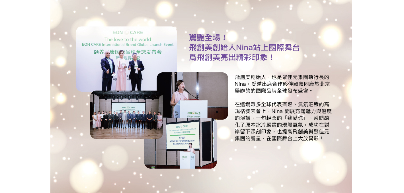 共創合作_case1 拷貝