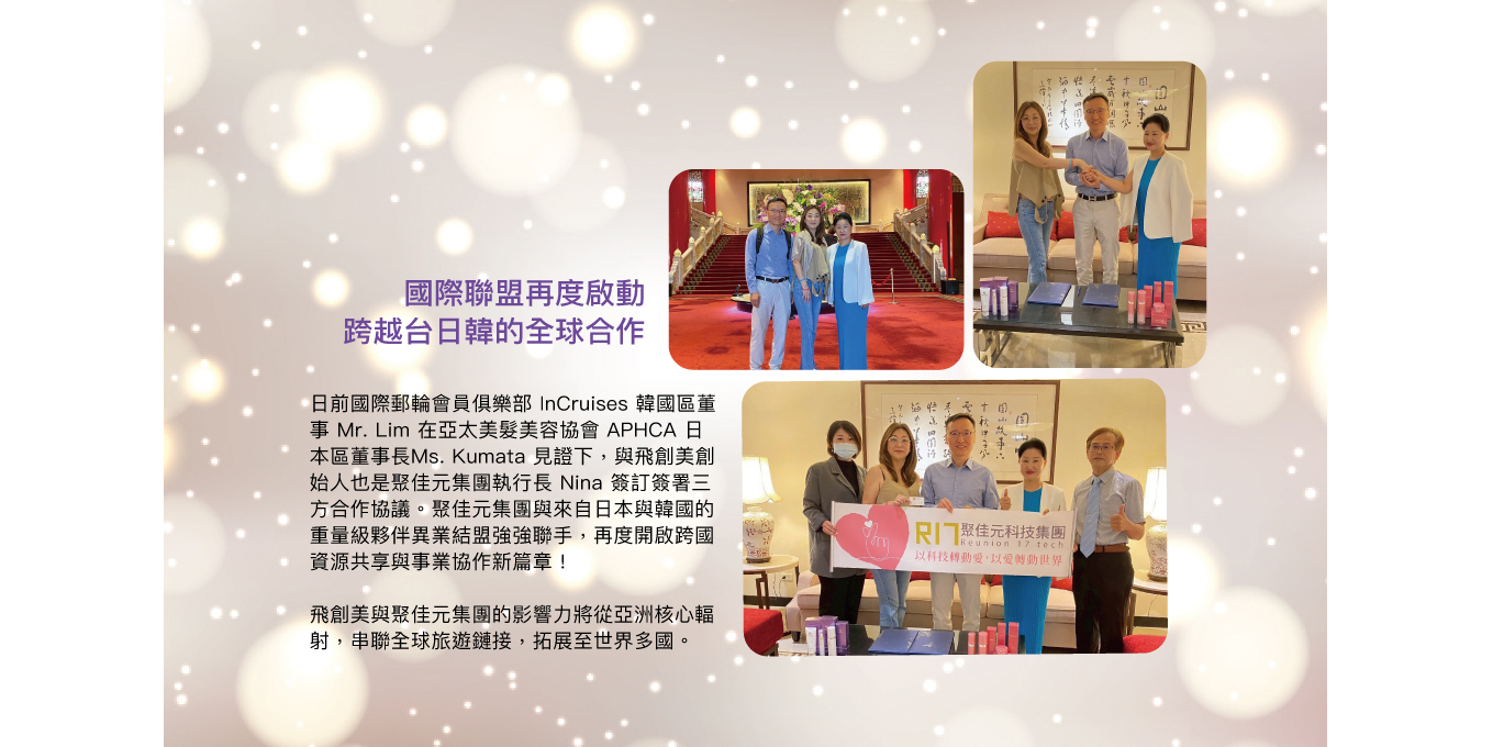 共創合作_case2 拷貝