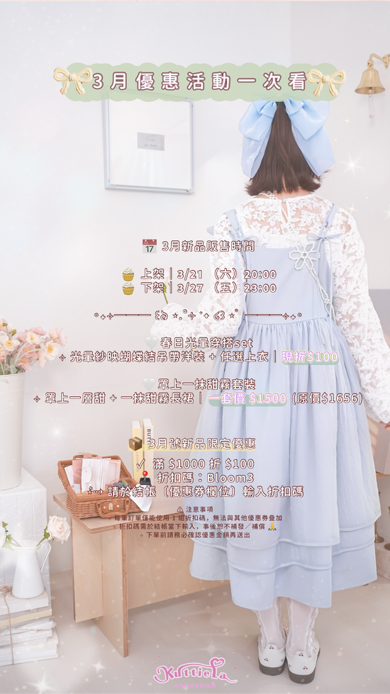  | 𝘒𝘜𝘛𝘛𝘐𝘌𝘓𝘈