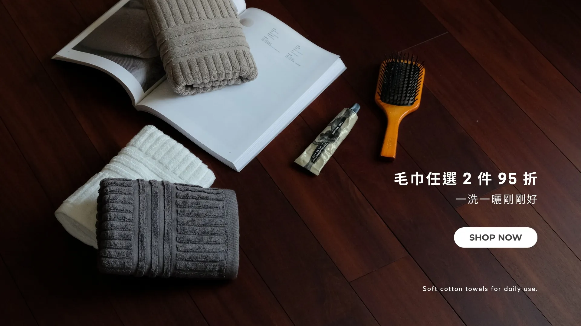  | 隔壁鄰居 Your Neighbour