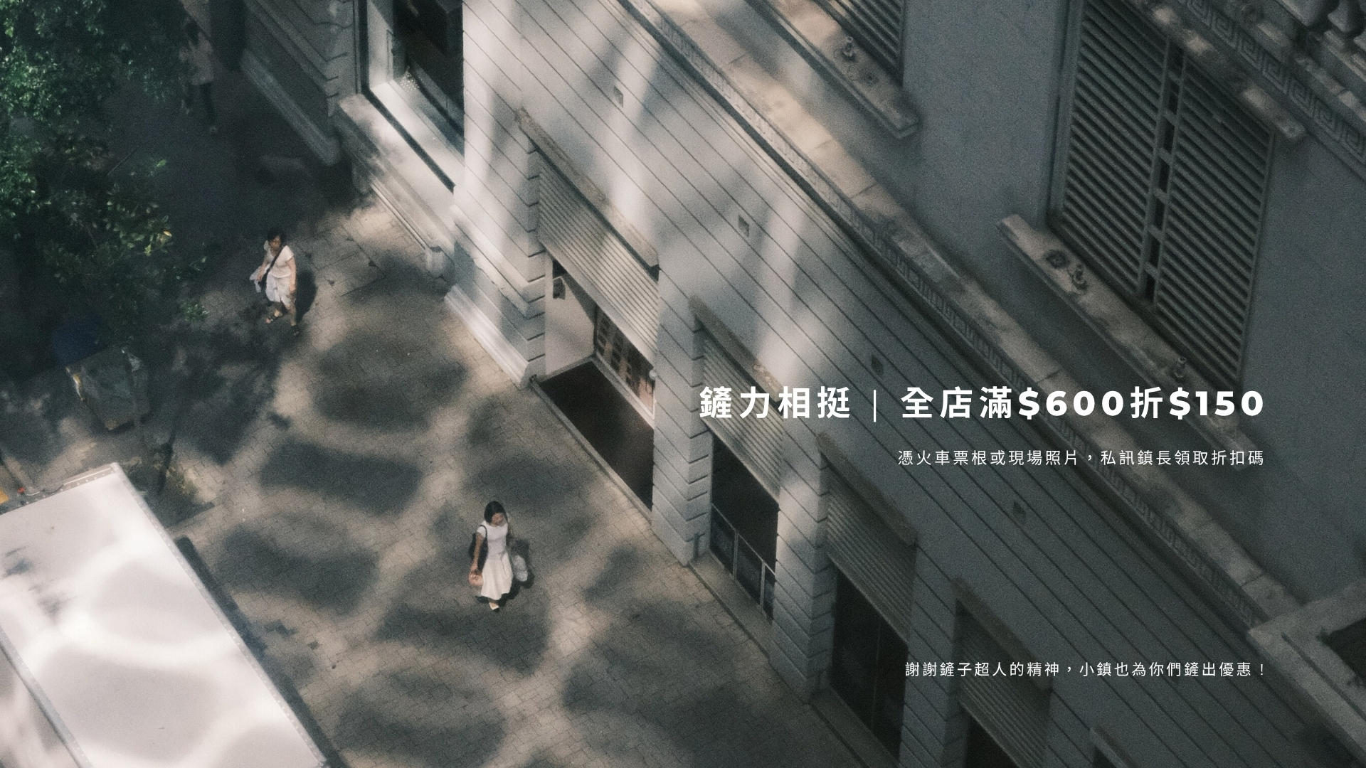  | 隔壁鄰居 Your Neighbour