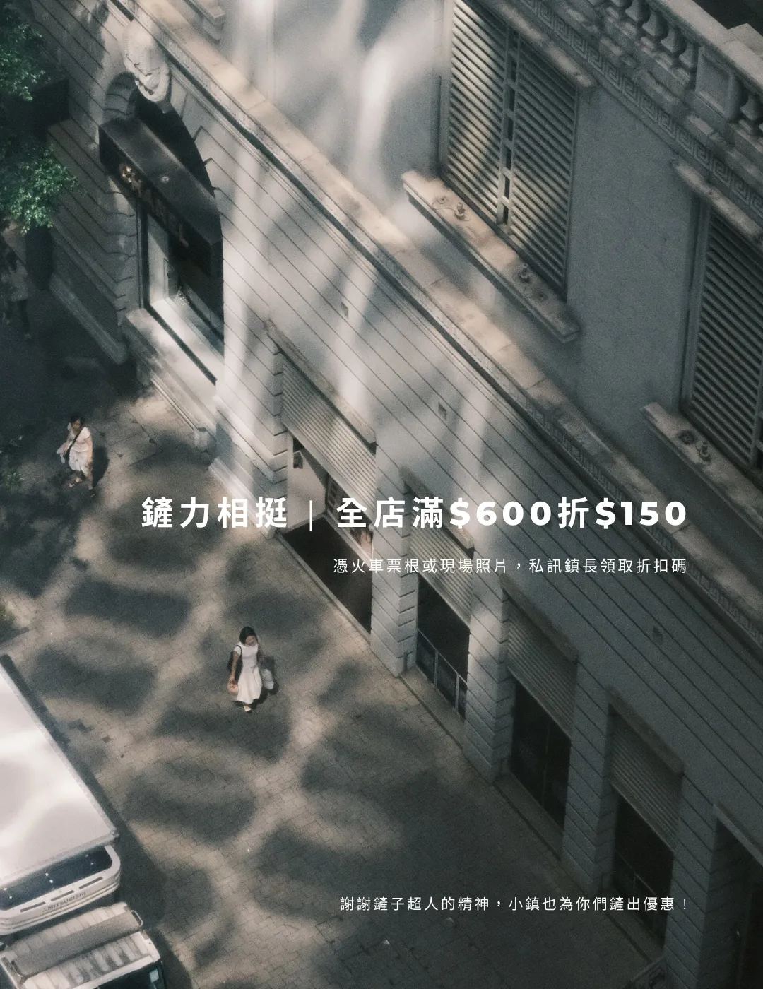 | 隔壁鄰居 Your Neighbour
