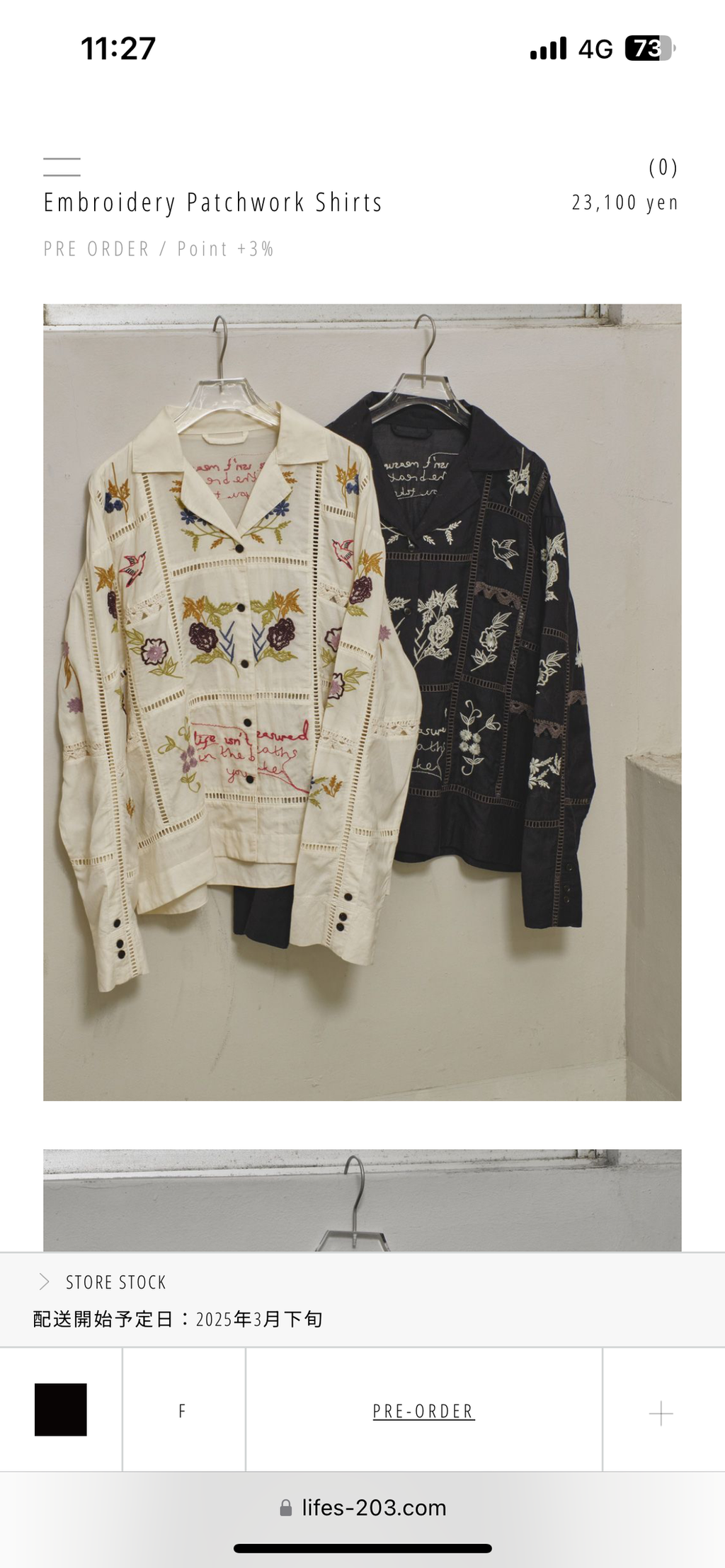 預購，約2025年4月上旬抵台】TODAYFUL / Embroidery Patchwork Shirts 