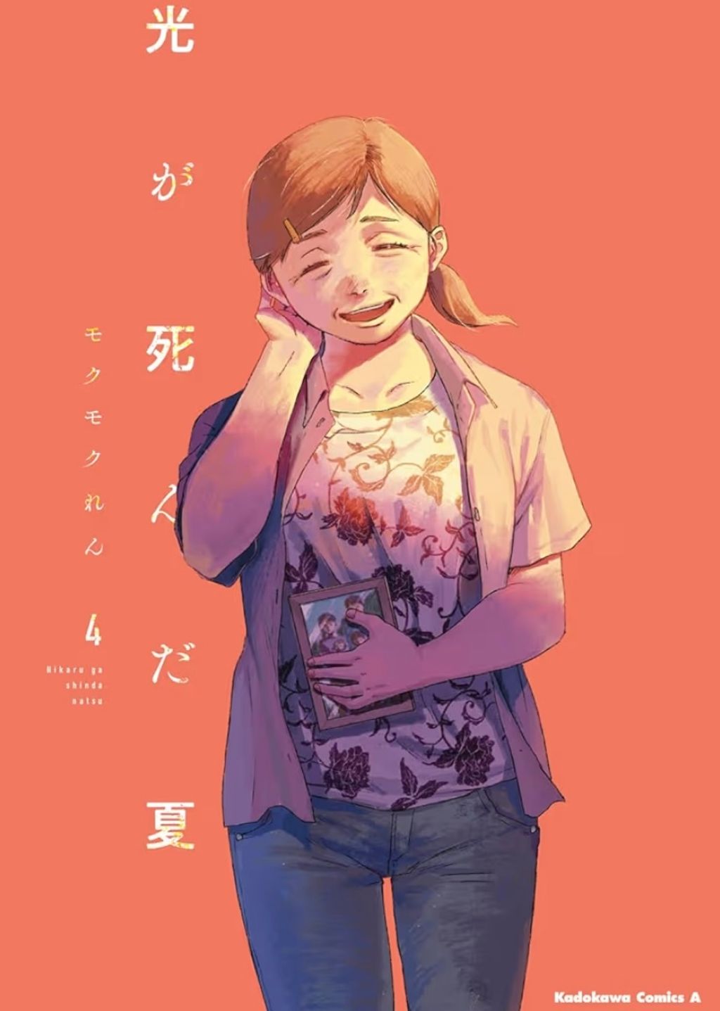 image_9FC5E872-AAED-48AF-9C51-CA56BB2F8403_1760762589