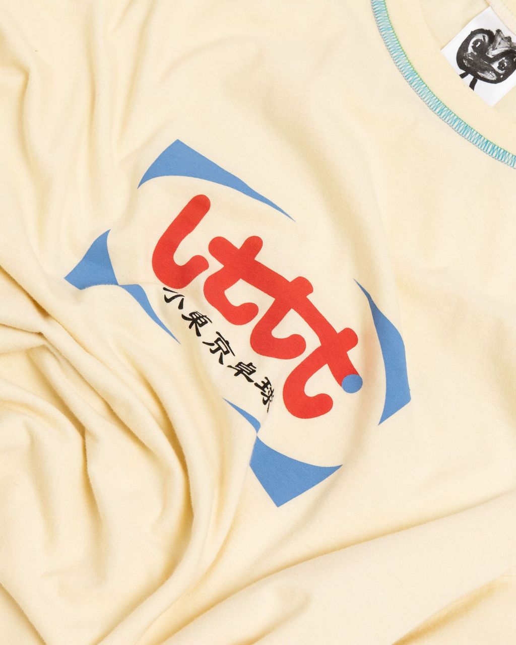 image_9D32837E-B32B-463D-8803-9AA16C1ED1DE_1770548251