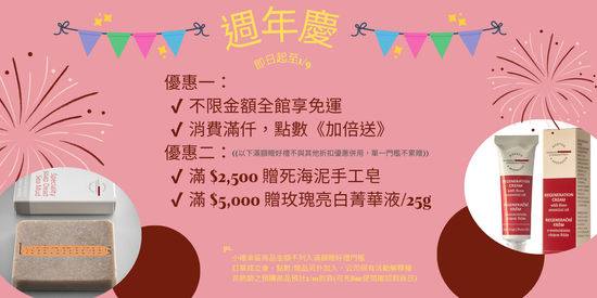  | 捷克國寶菠家