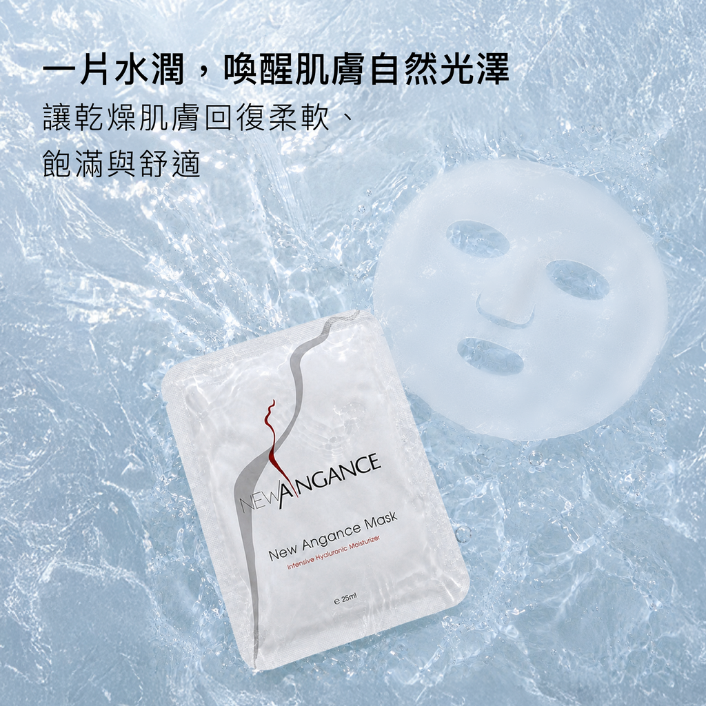 玻尿酸面膜_官網圖 台灣-11