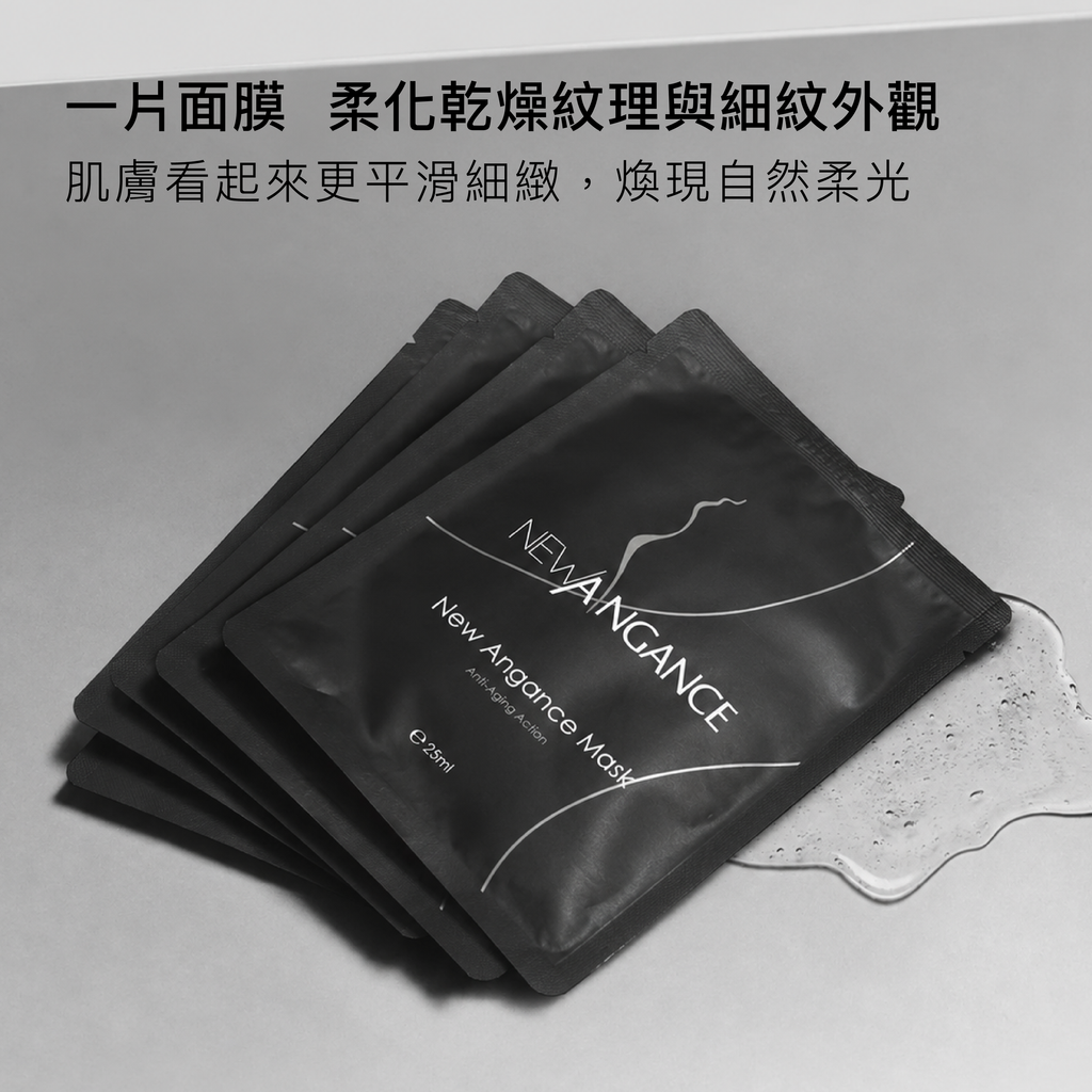 抗皺面膜_官網圖  台灣-11
