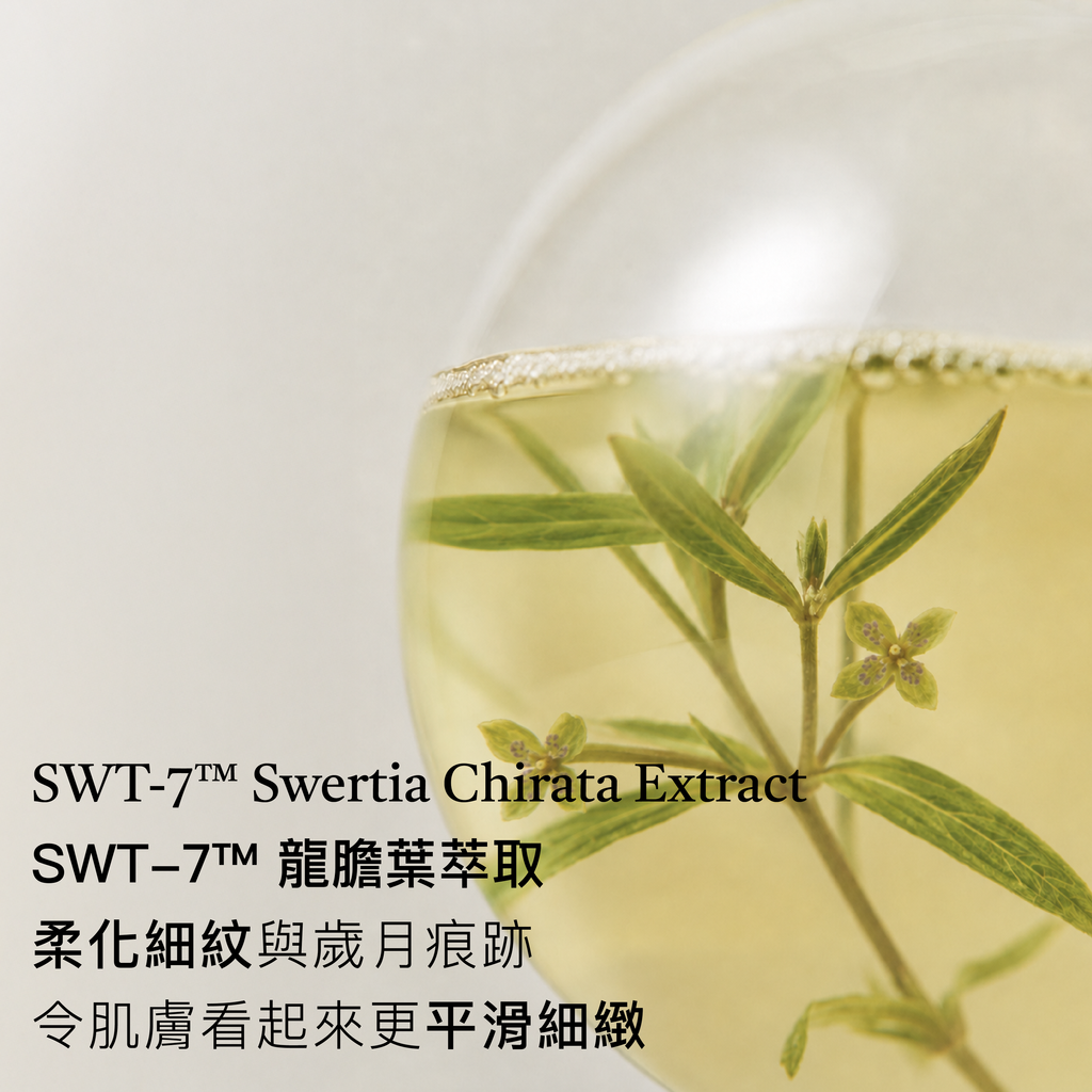 抗皺面膜_官網圖  台灣-05