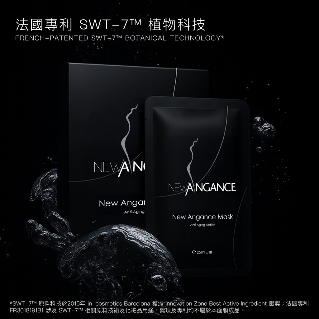 抗皺面膜_官網圖  台灣-07