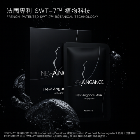 抗皺面膜_官網圖  台灣-07