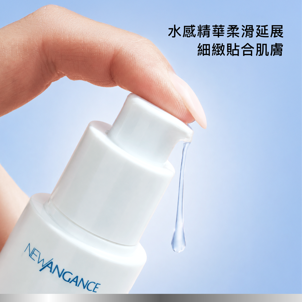 玻尿酸保濕精華11(小)