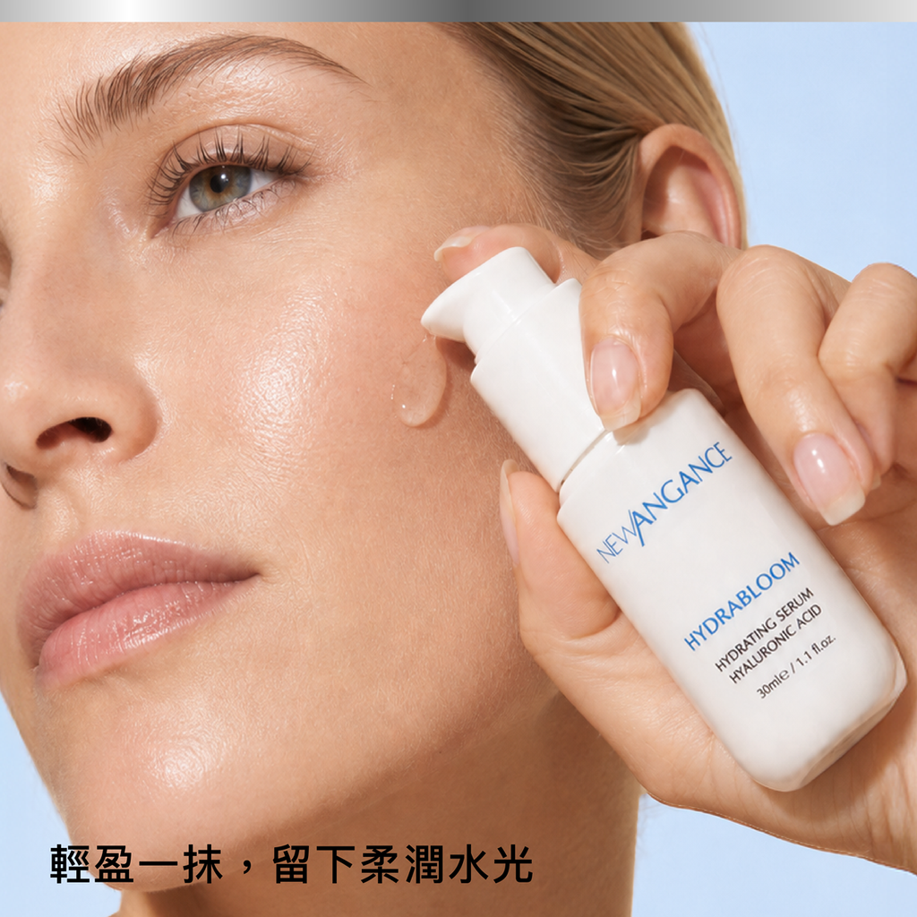 玻尿酸保濕精華12(小)