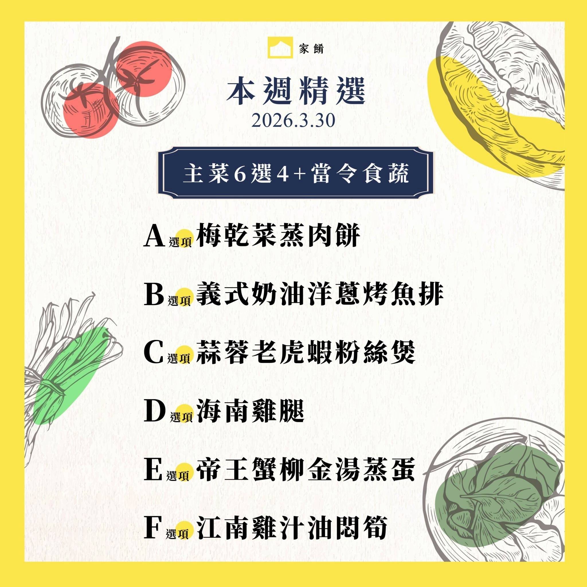 LINE_ALBUM_2026.3.26_260326_2