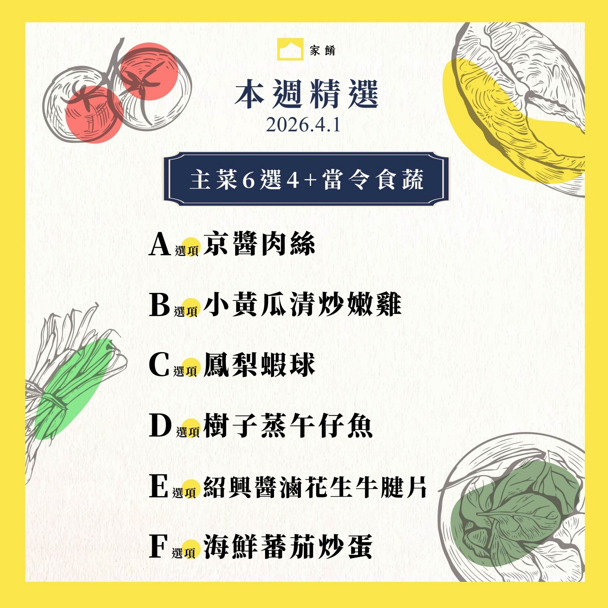 LINE_ALBUM_2026.3.26_260326_10