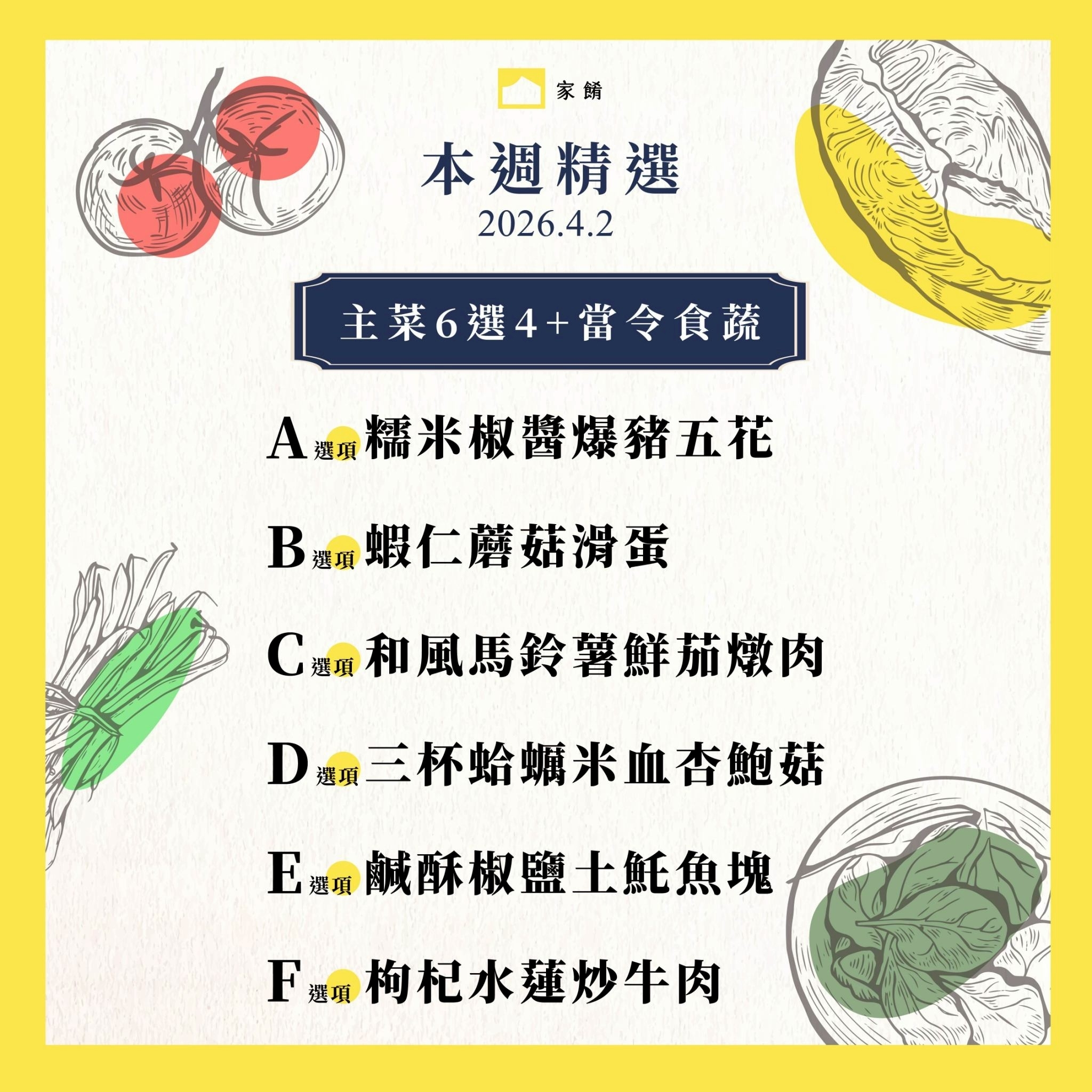 LINE_ALBUM_2026.3.26_260326_14