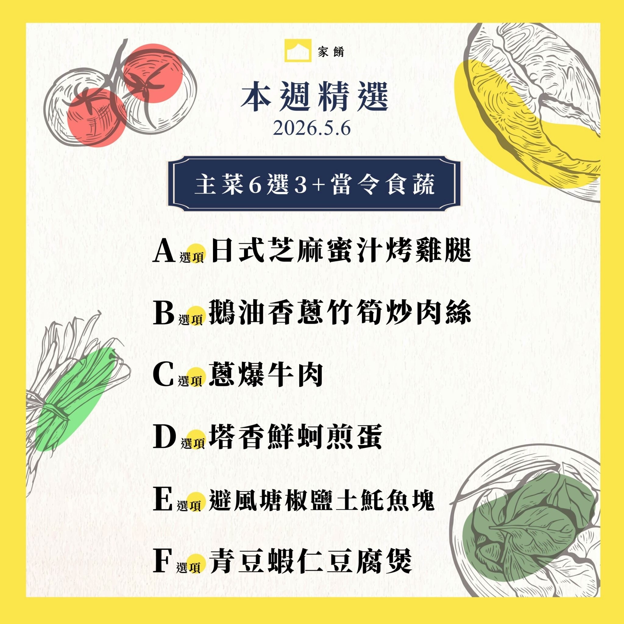 LINE_ALBUM_2026.4.30_260430_9