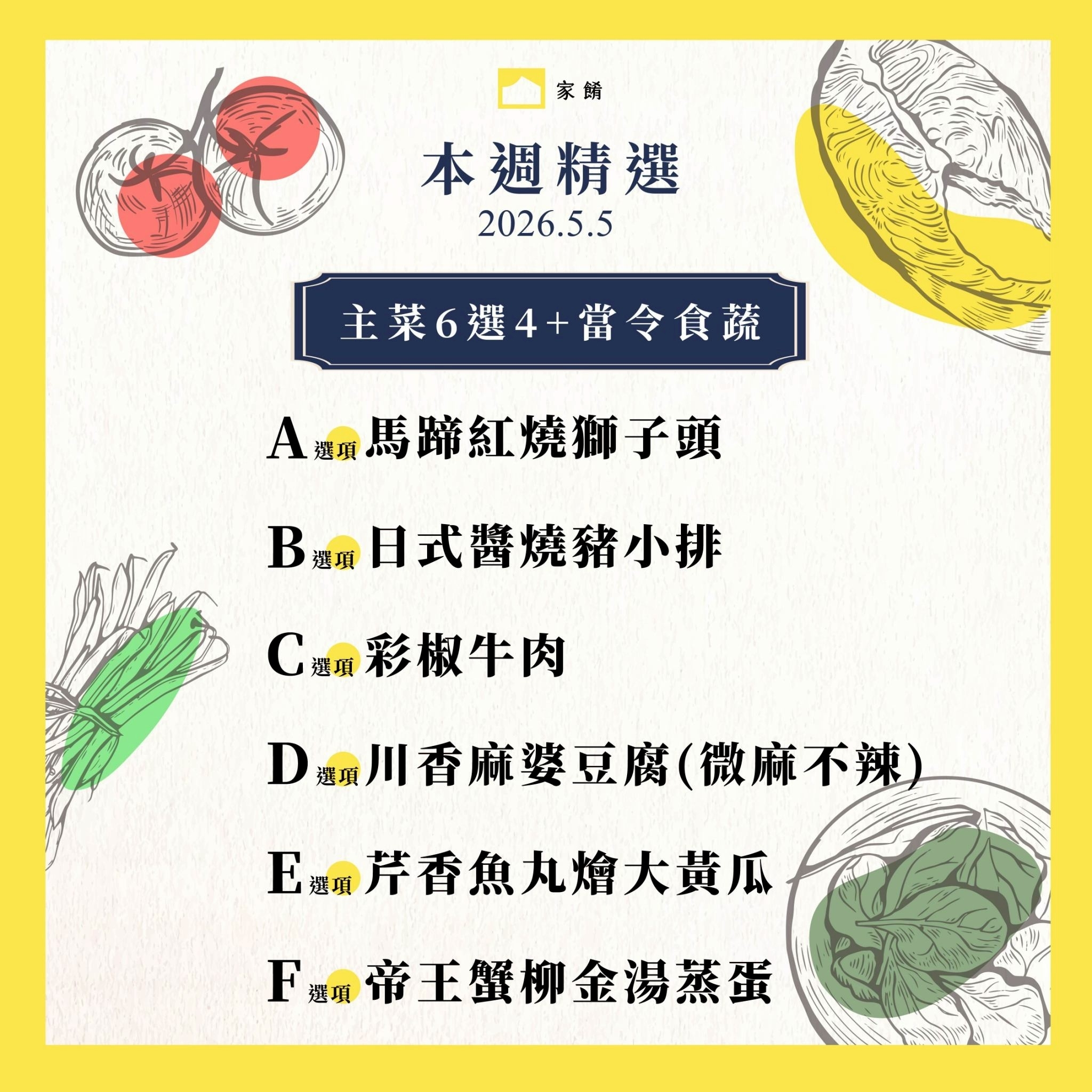 LINE_ALBUM_2026.4.30_260430_6