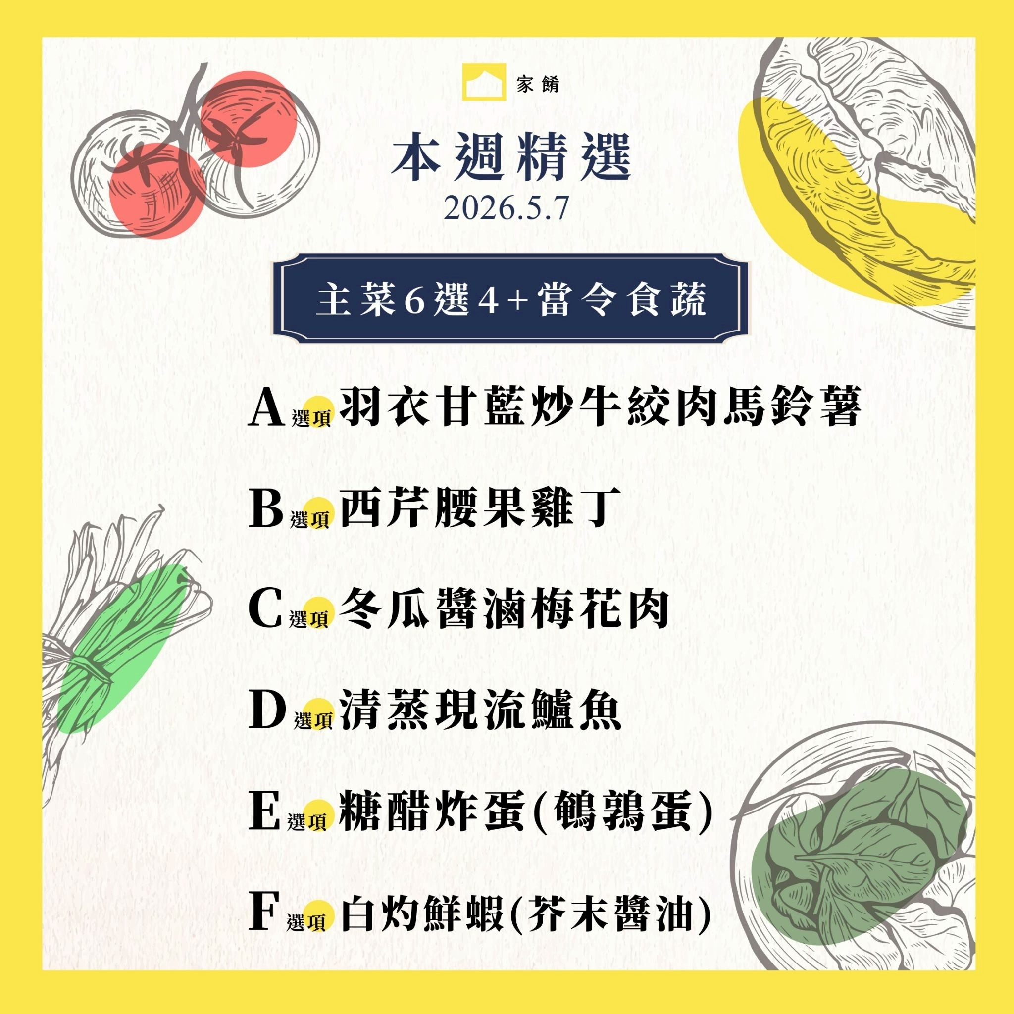 LINE_ALBUM_2026.4.30_260430_14