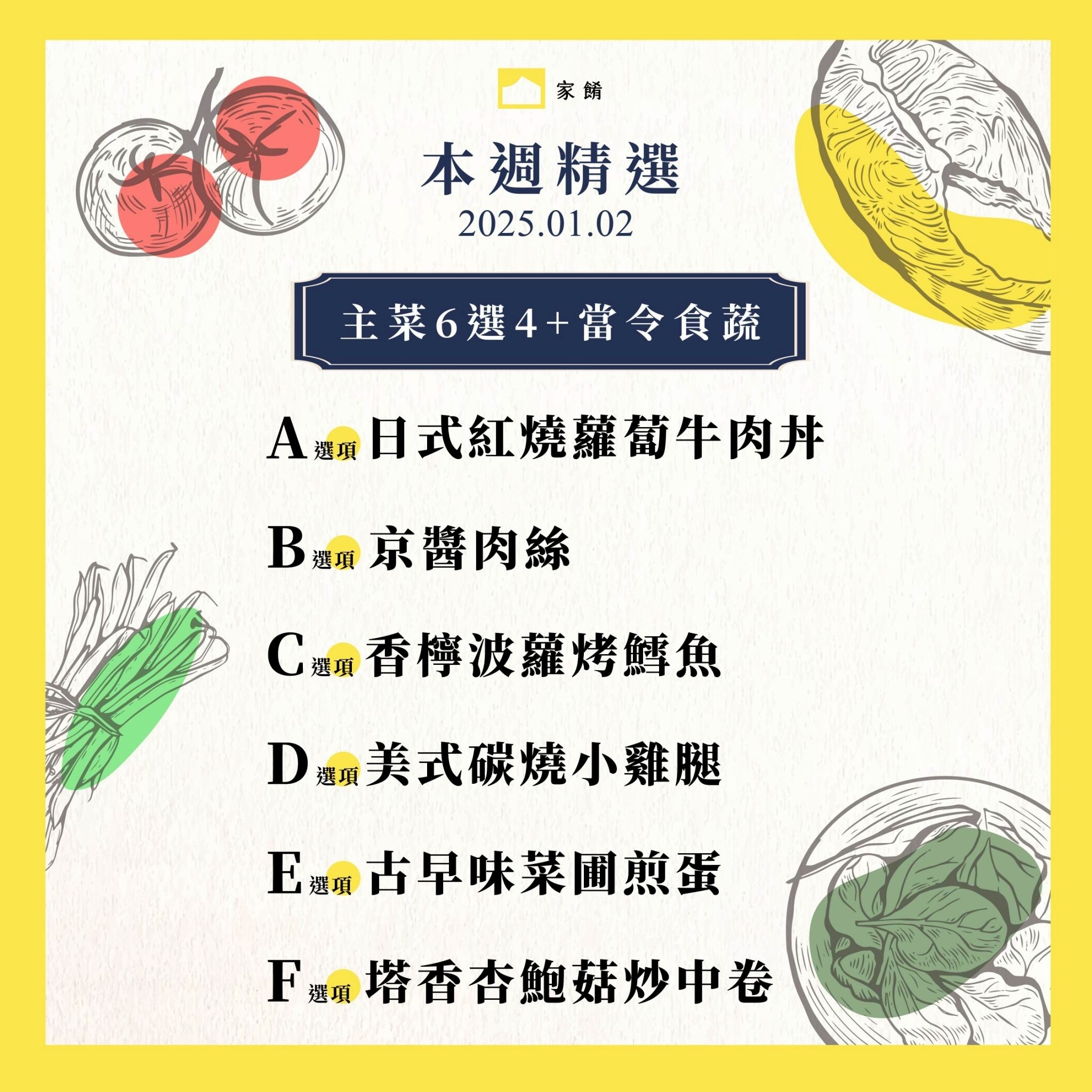 LINE_ALBUM_2025.12.18_251222_3