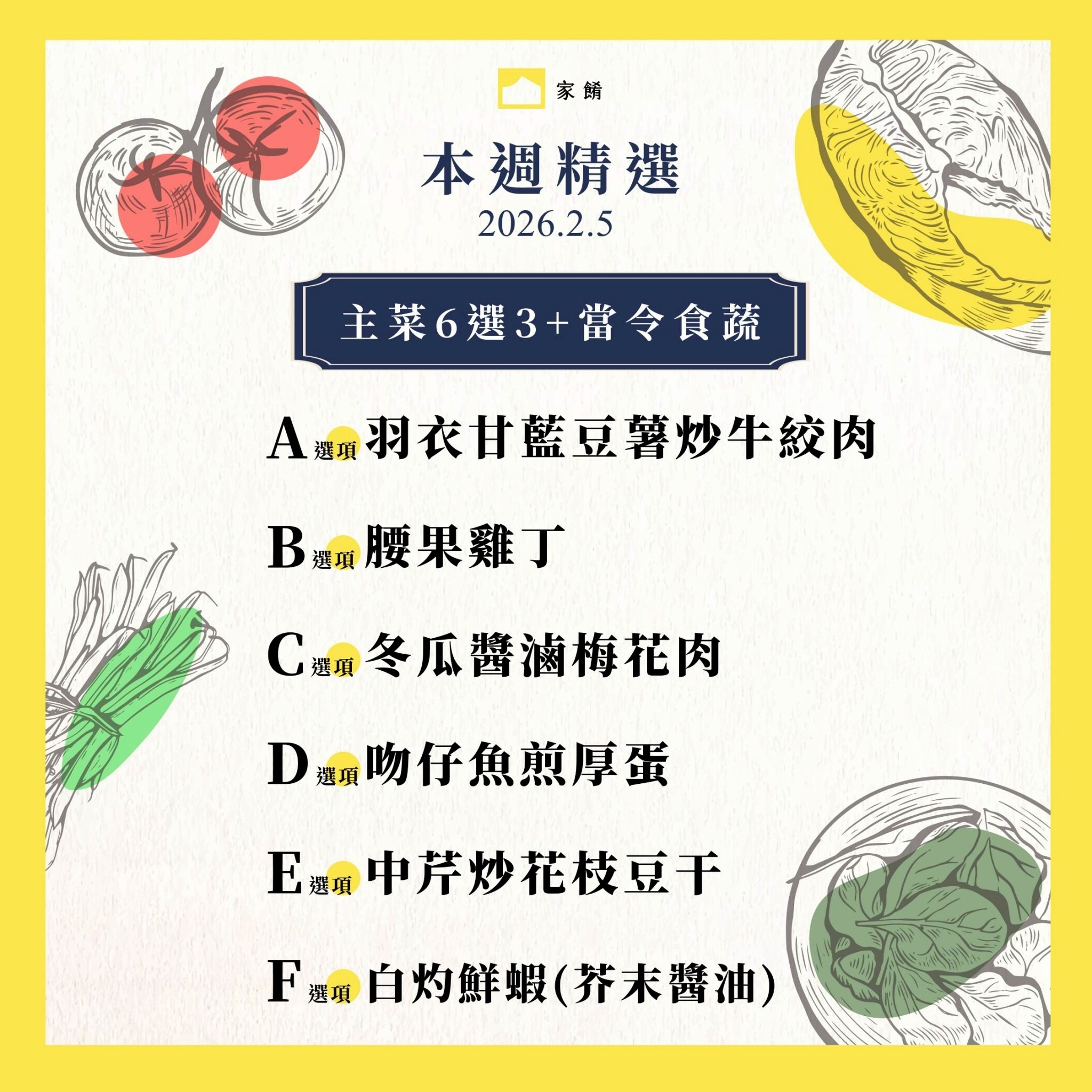 LINE_ALBUM_2026.1.29_260129_8