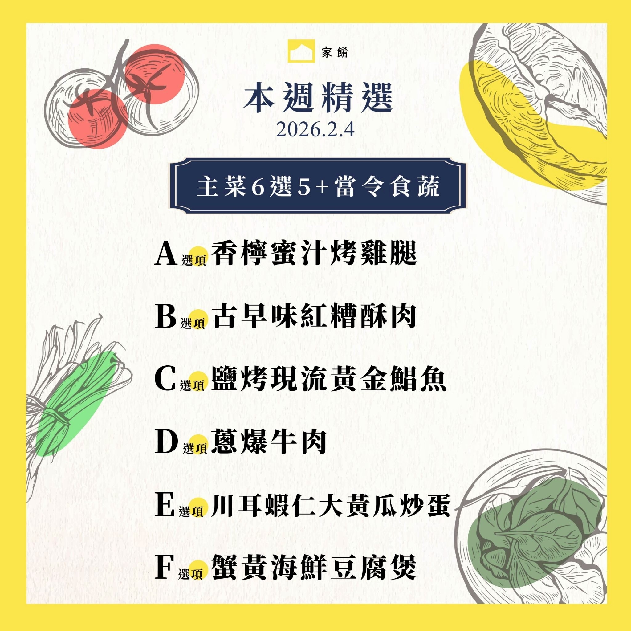 LINE_ALBUM_2026.1.29_260129_10