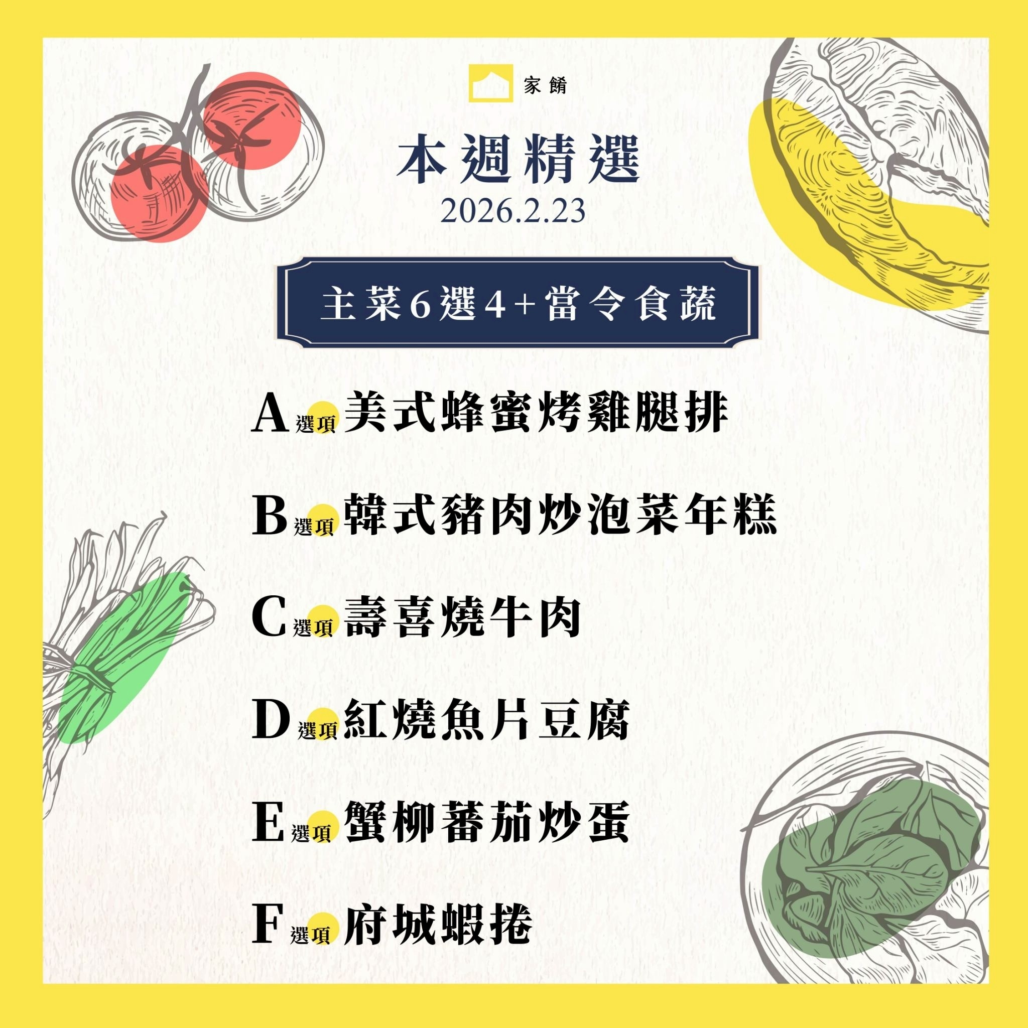 LINE_ALBUM_2026.2.12_260212_2