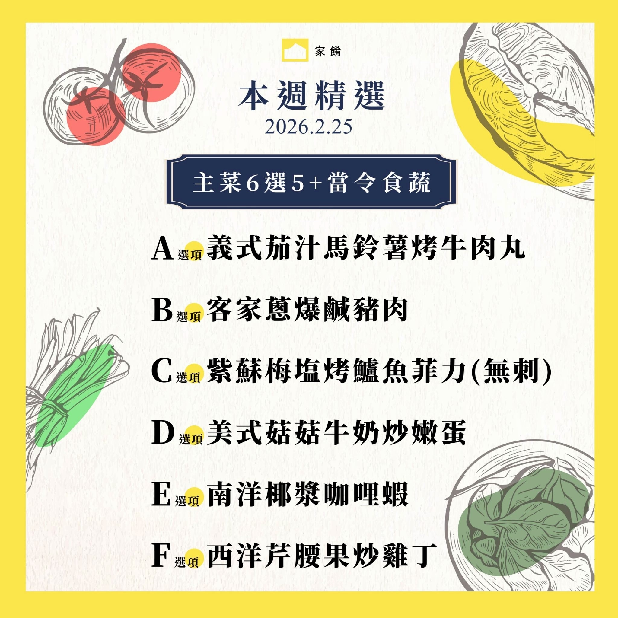 LINE_ALBUM_2026.2.12_260212_11