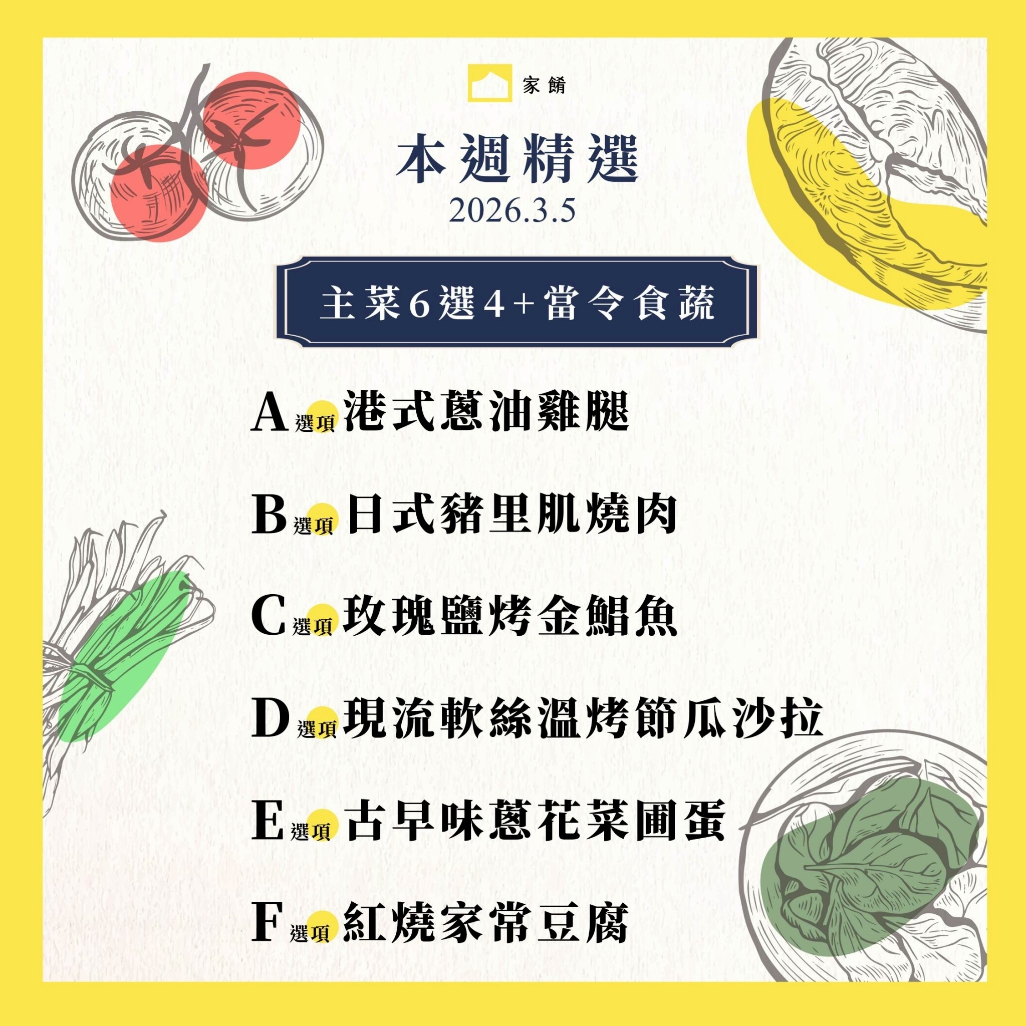 LINE_ALBUM_2026.2.26_260226_14