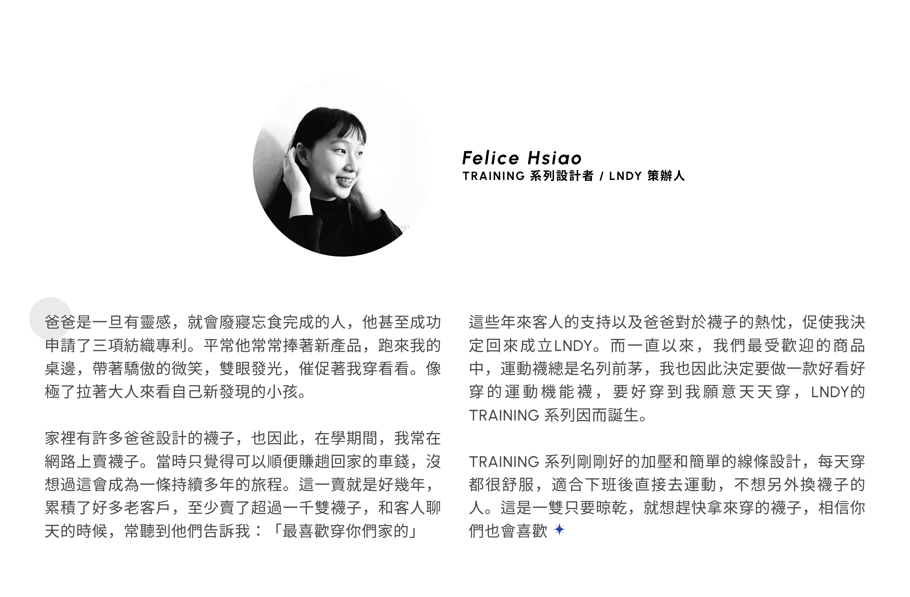 Trainging by designer