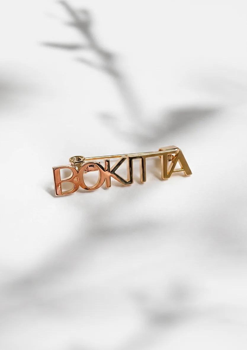 Bokitta Typography Brooch (1)