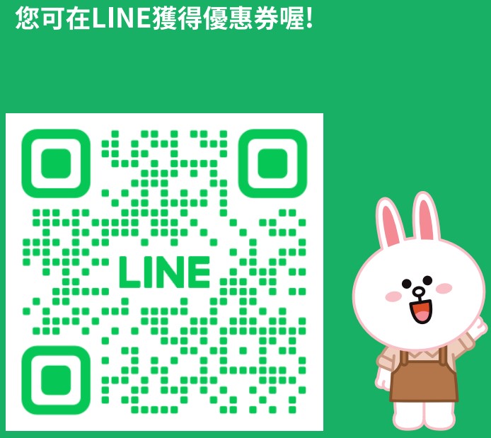 螢幕擷取畫面 2023-12-05 193133