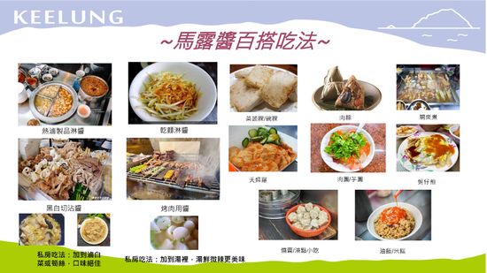  | 乾記食品有限公司