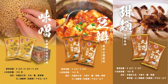  | 乾記食品有限公司