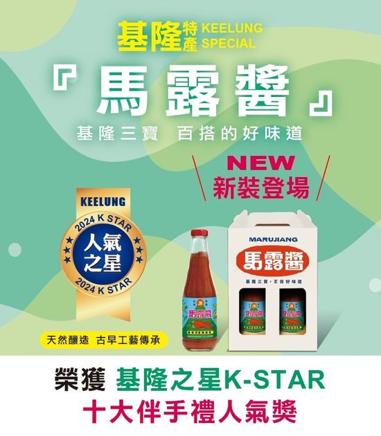  | 乾記食品有限公司