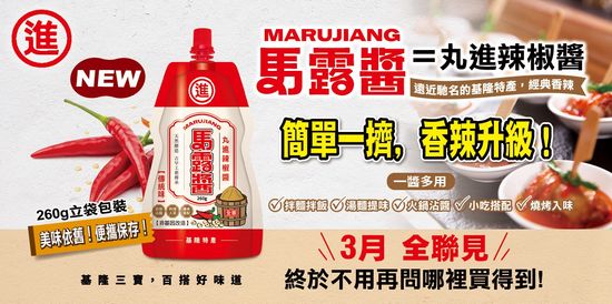  | 乾記食品有限公司