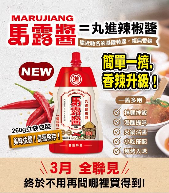  | 乾記食品有限公司