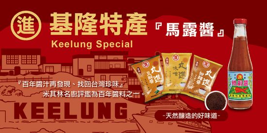  | 乾記食品有限公司