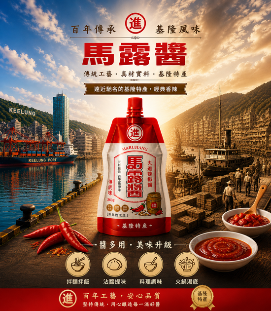  | 乾記食品有限公司