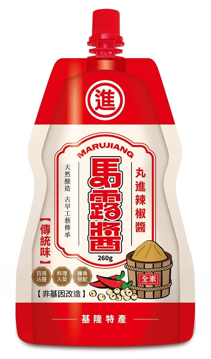 傳統味正面