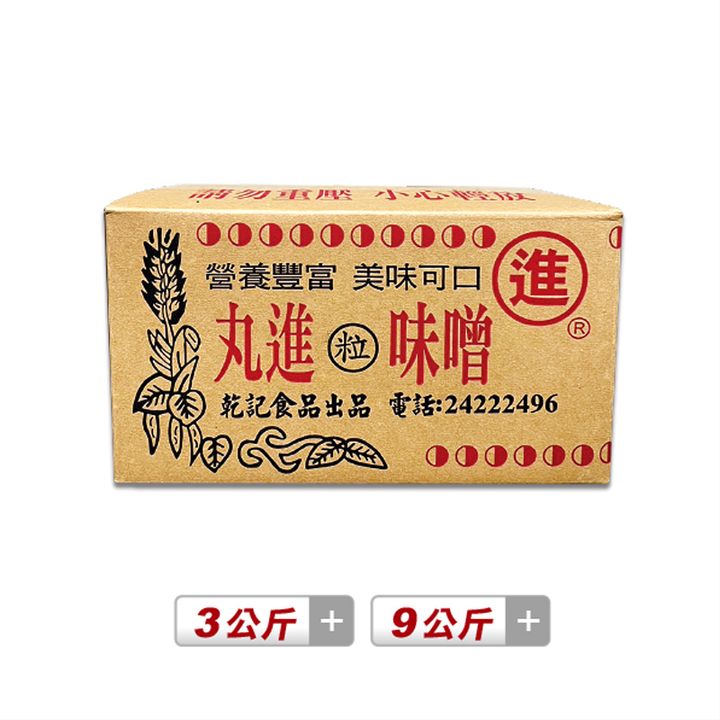 丸進粒味噌_大容量