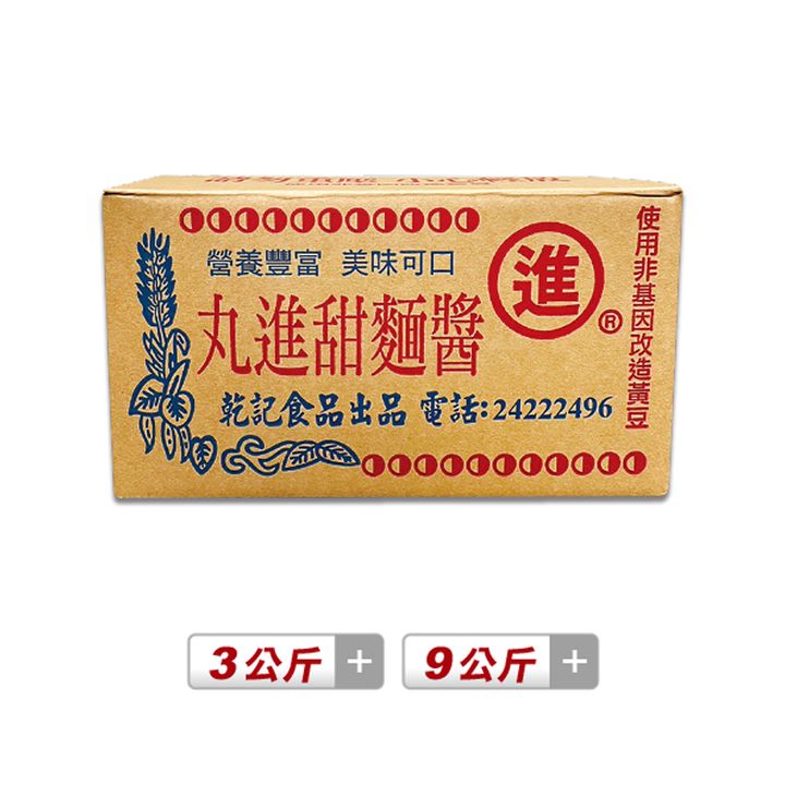 丸進甜麵醬_大容量