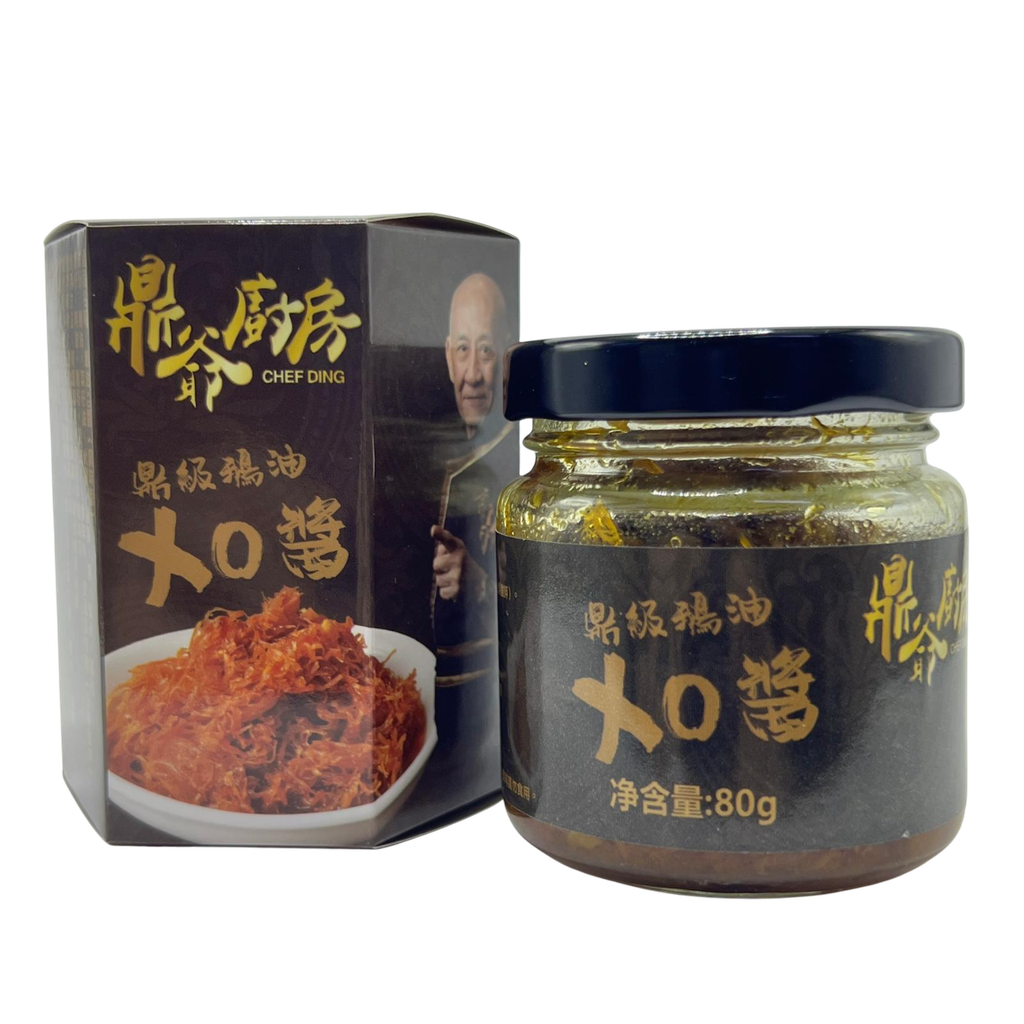 鵝油XO醬 (2)