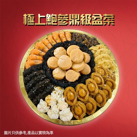 2026poonchoi10pcs