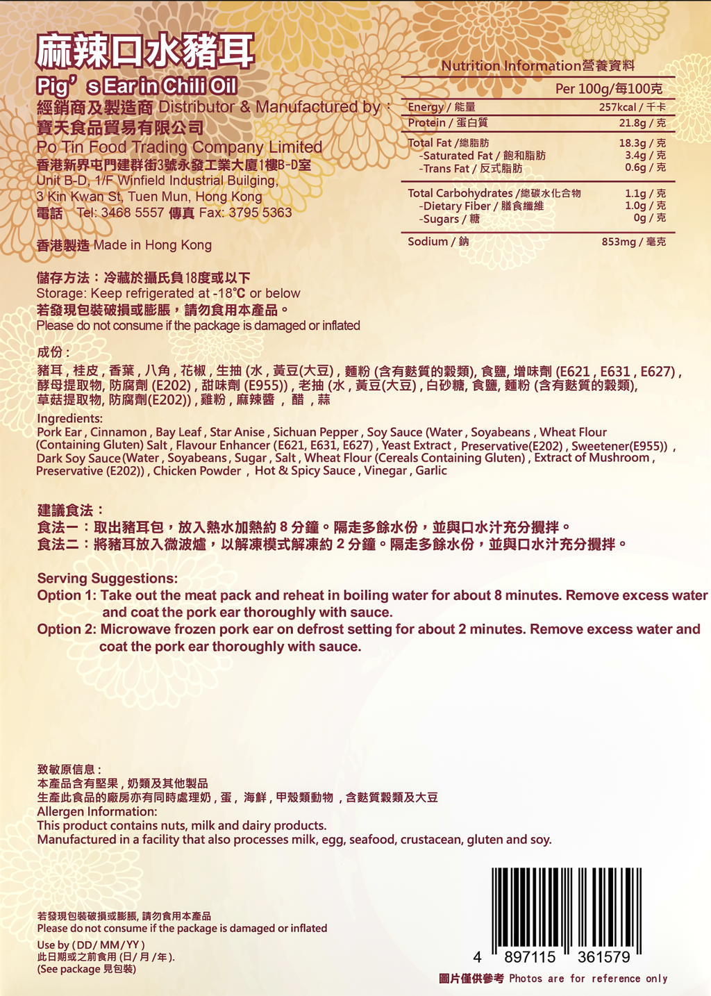 25DA357D-D3AF-40AA-8232-2C5CB3181354