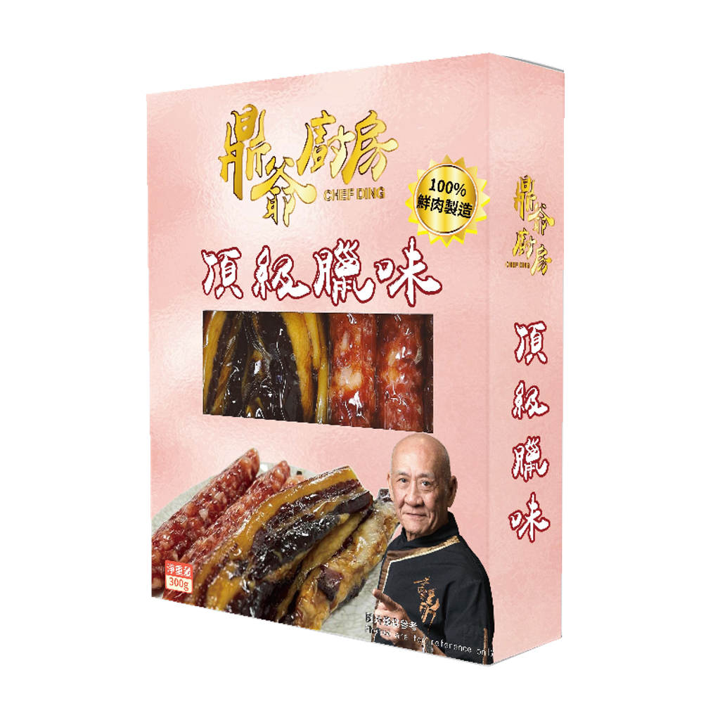 鼎爺廚房-頂級臘味盒立體