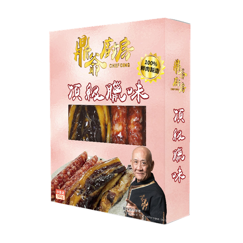 鼎爺廚房-頂級臘味盒立體