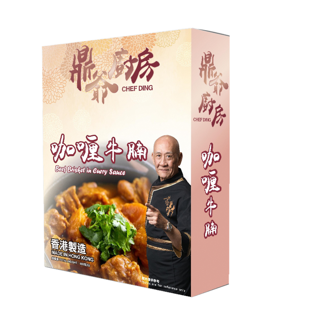 鼎爺廚房-咖哩牛腩立體